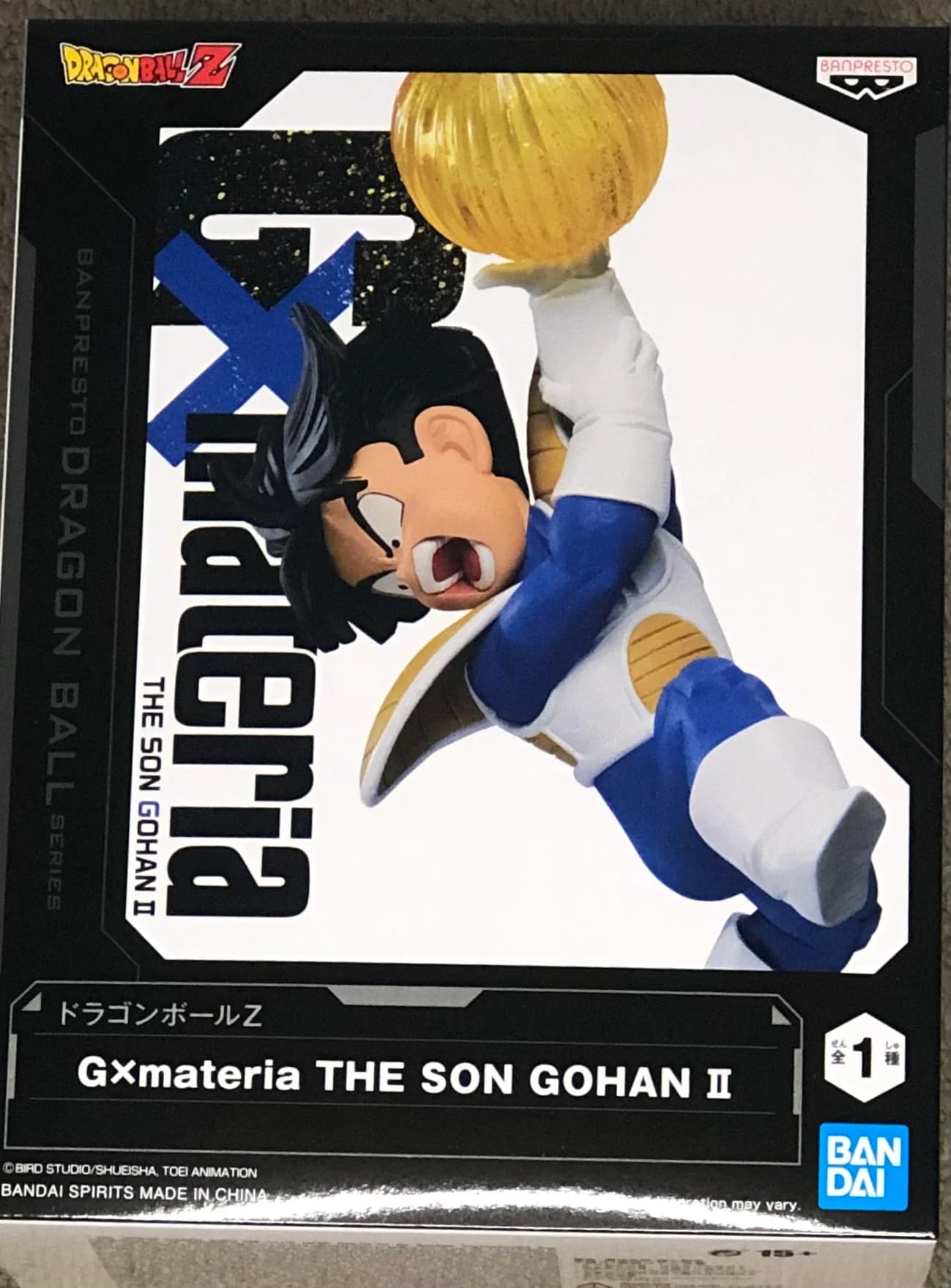 Amazon.co.jp: ドラゴンボールZ G×materia THE SON GOHAN II 孫悟飯