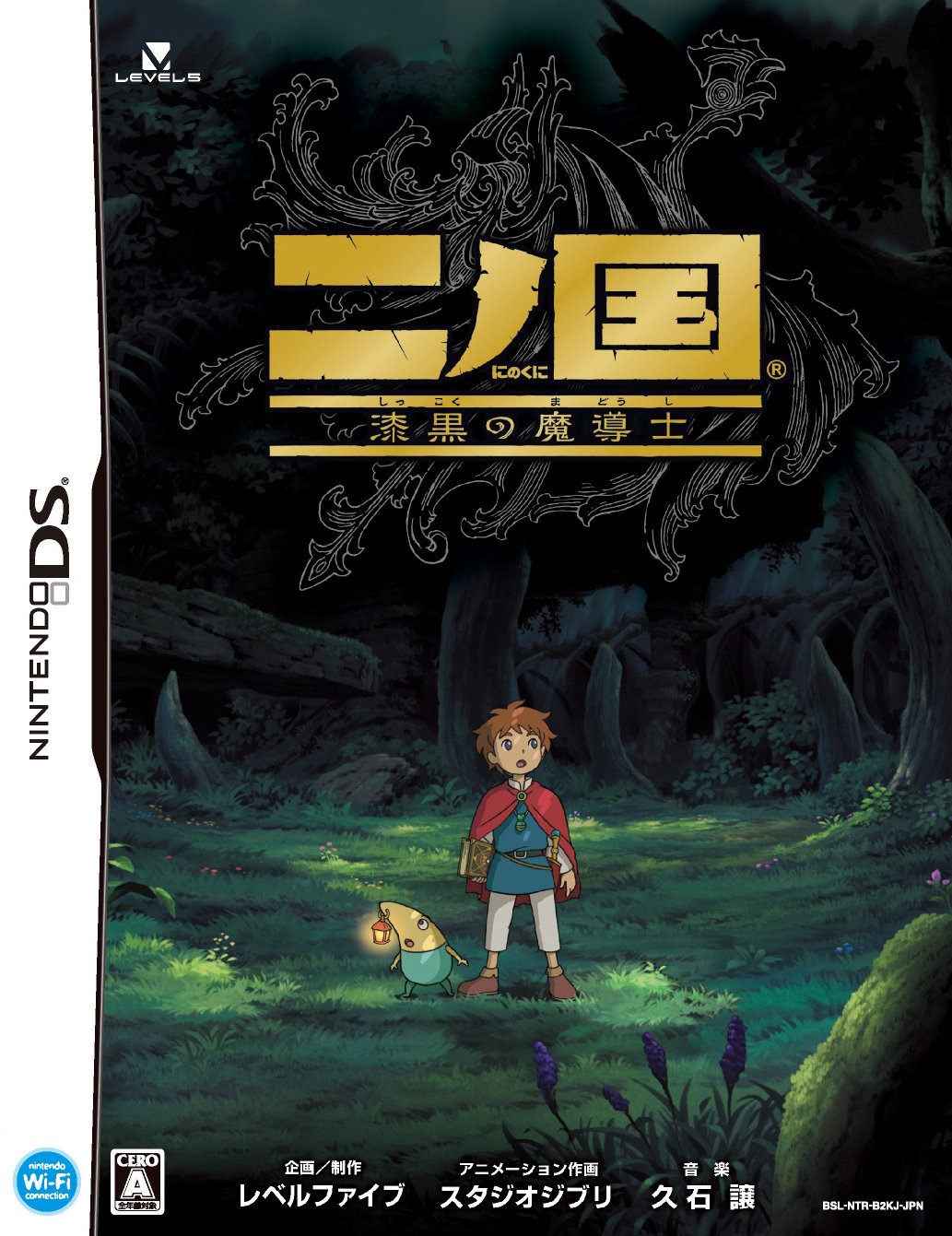 Amazon.com: Ninokuni: Shikkoku no Madoushi [Japan Import] : Video