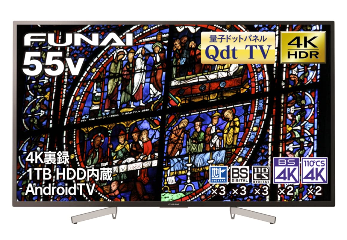 Amazon | フナイ 55V型 4Kチューナー 内蔵 ダブルチューナー 1TB HDD