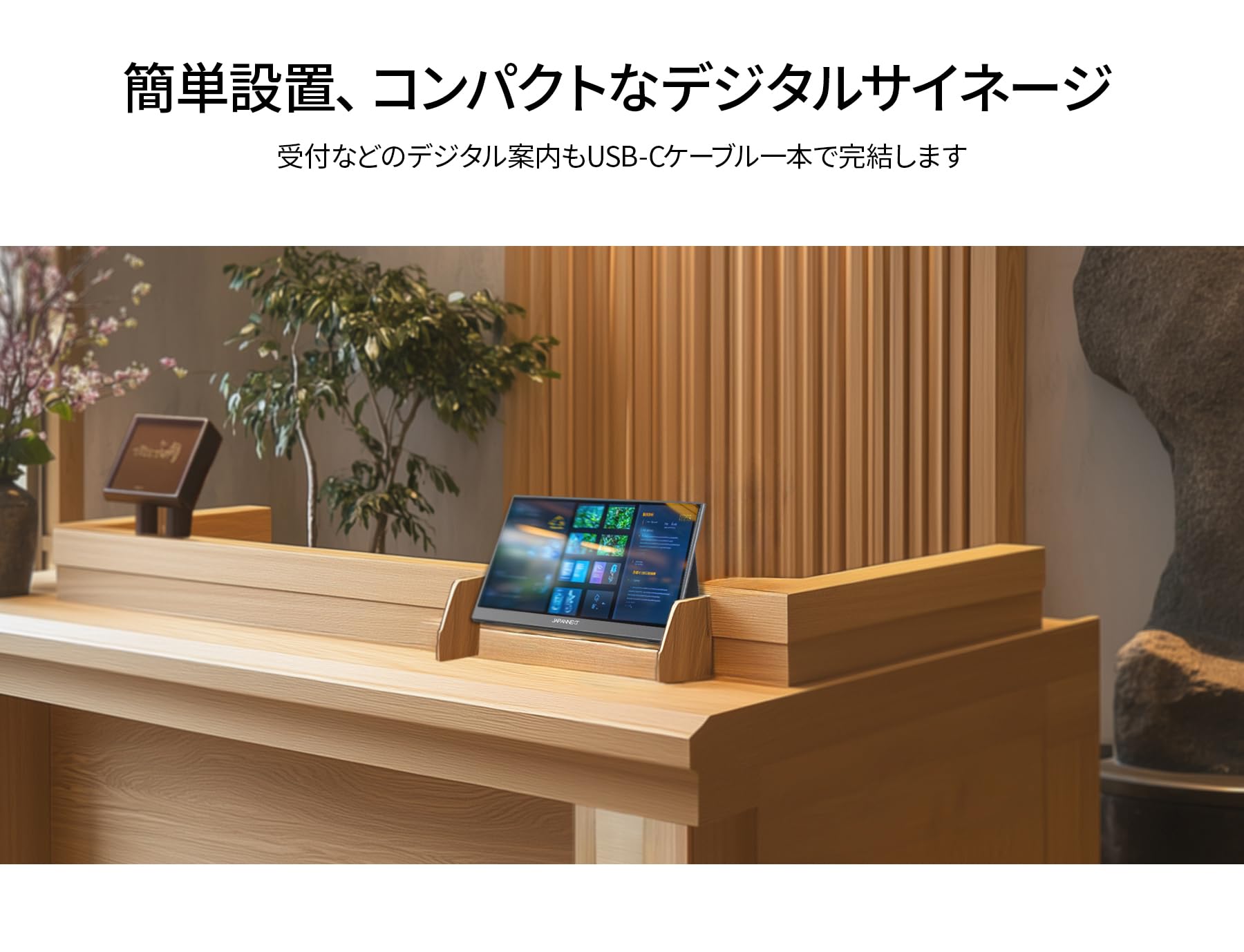 Amazon.co.jp: JAPANNEXT 18.5インチ モバイルモニター IPS パネル 4K