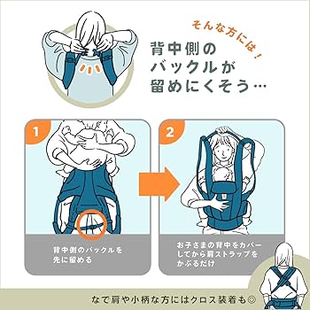 Amazon.co.jp: ERGO Baby エルゴベビー (Ergobaby) 抱っこひも