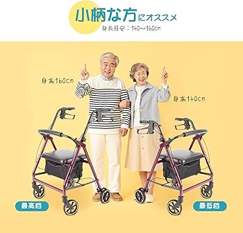 Amazon | HAIBOO 歩行器 高齢者用 折りたたみ 軽量 四輪 手押し車