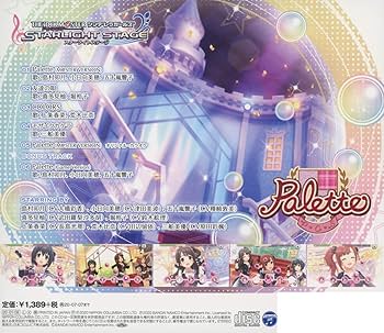 Amazon | THE IDOLM@STER CINDERELLA GIRLS STARLIGHT MASTER 35