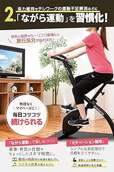 Amazon.co.jp: アルインコ(ALINCO) フィットネスバイク クロスバイク