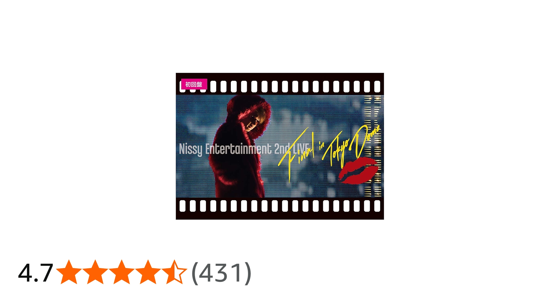 Amazon.co.jp: Nissy Entertainment 2nd LIVE -FINAL- in TOKYO DOME