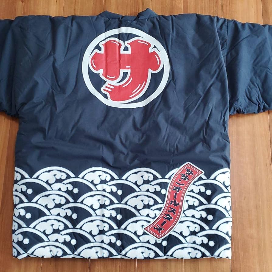 Amazon.co.jp: サザンオールスターズ 半纏 はんてん どてら 25周年記念