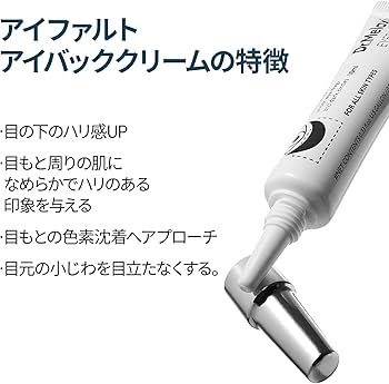 Amazon.co.jp: Dr.Melaxin(ドクターメラクチン)アイファルト アイ