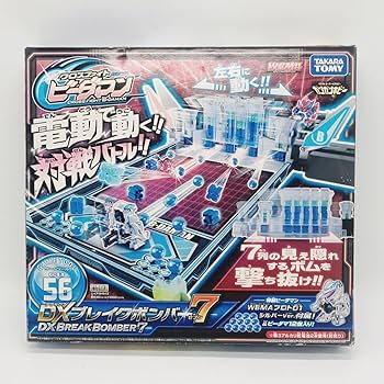 Amazon.co.jp: クロスファイトビーダマン DXブレイクボンバー7 : おもちゃ