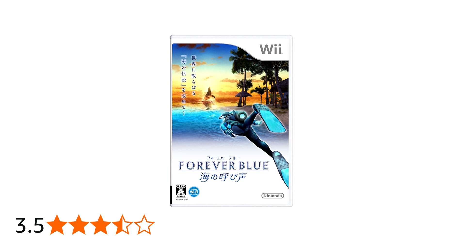 Amazon | フォーエバーブルー海の呼び声 - Wii | ゲームソフト