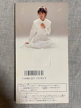 Amazon.co.jp: 8cm CD 中里あき子 天使がくれた冗談 80年代アイドル