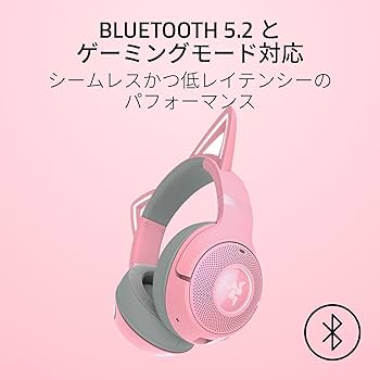 Amazon.co.jp: Razer レイザー Kraken Kitty V2 BT Quartz Pink