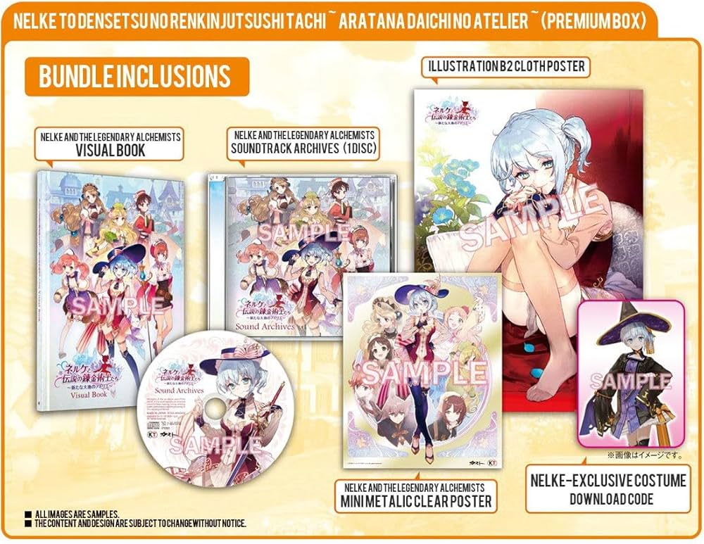 Amazon.co.jp: ネルケと伝説の錬金術士たち ~新たな大地のアトリエ