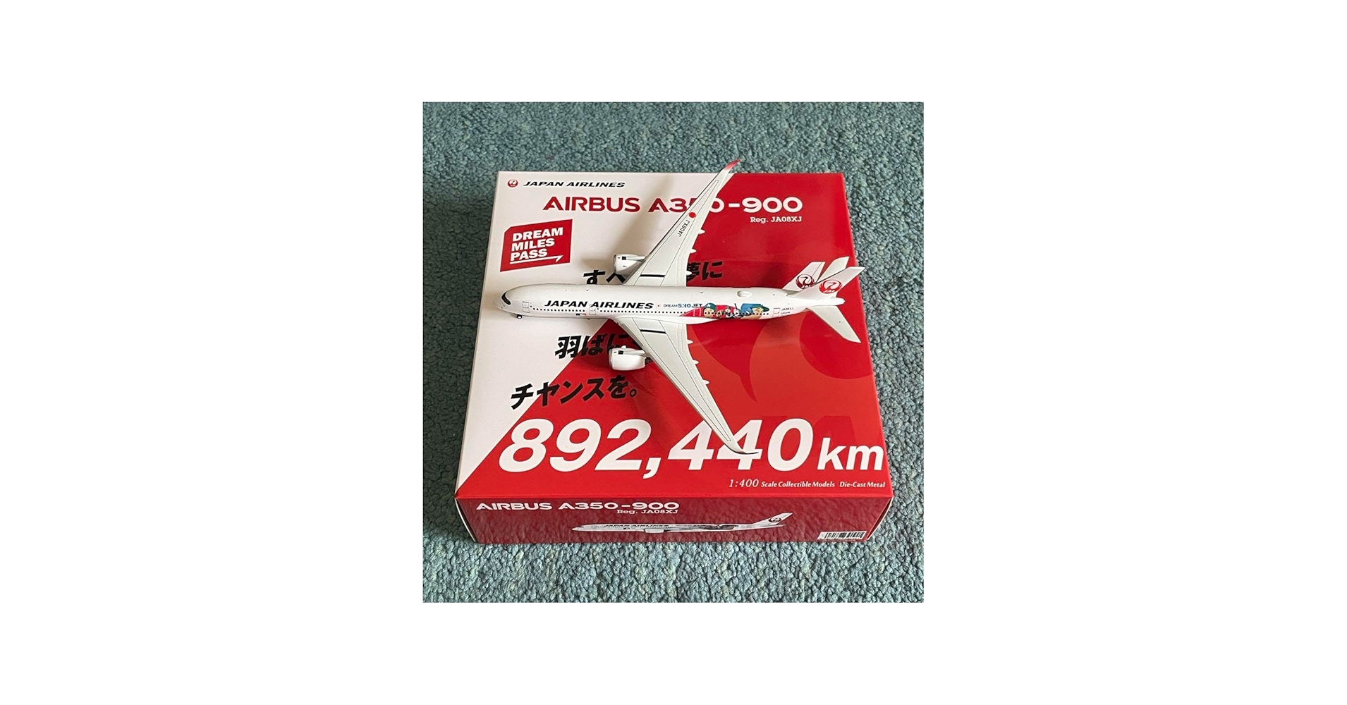 Amazon.co.jp: JAL A350-900 日本航空 大谷 エアーバス JA08XJ NG : ホビー