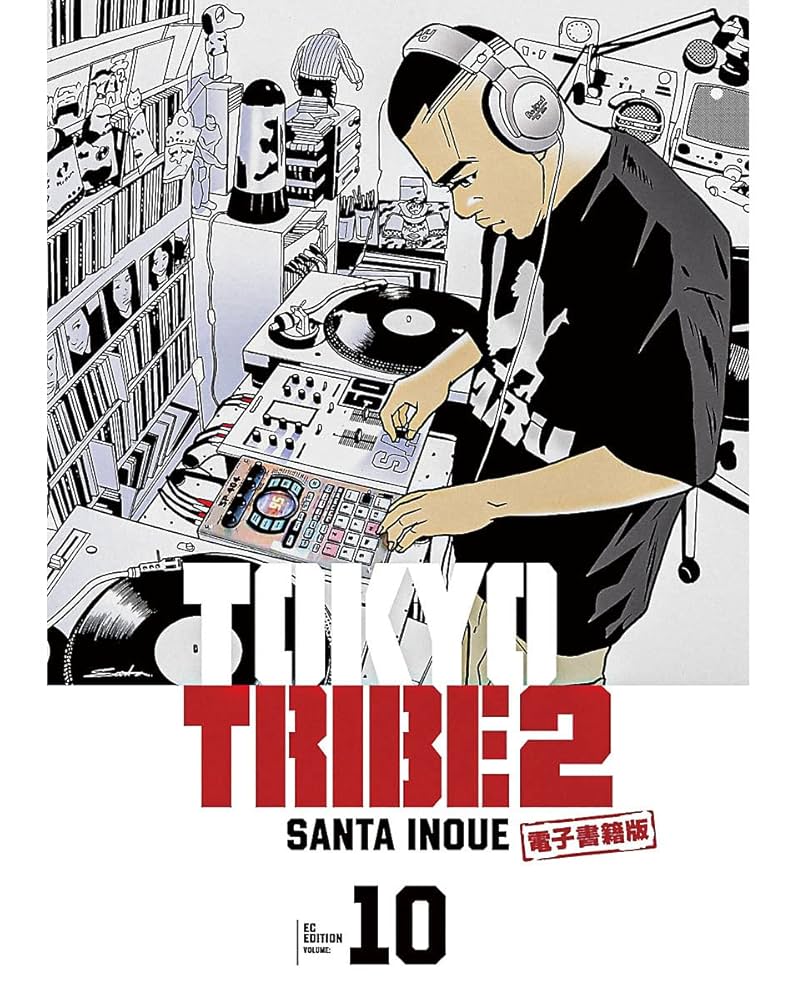TOKYO TRIBE 2【秋田書店電子版】 10 | 井上三太 | マンガ | Kindle