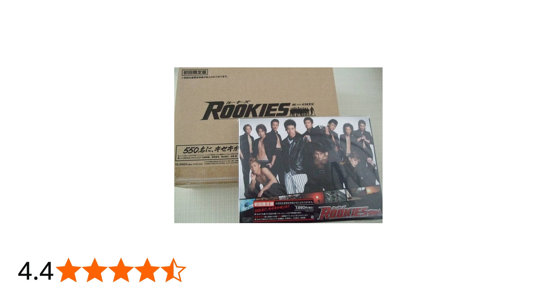 Amazon.co.jp: ROOKIES 表BOX & ROOKIES 裏BOX 初回 DVD-BOX