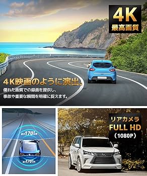 Amazon.co.jp: ドライブレコーダー ミラー型【2025年革新モデル・4KHD