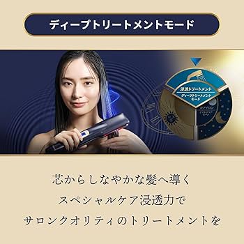 Amazon | ヤーマン 超音波トリートメント ナイトリペアアイロン