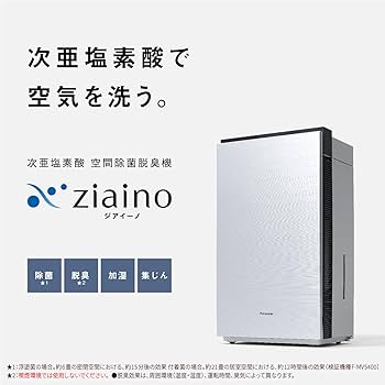 Amazon.co.jp: パナソニック ジアイーノ マテリアルホワイト F-MV2300