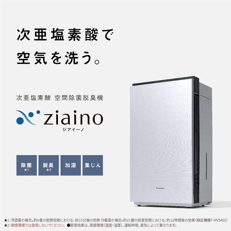 Amazon.co.jp: パナソニック ジアイーノ ステンレスシルバー F-MV4300