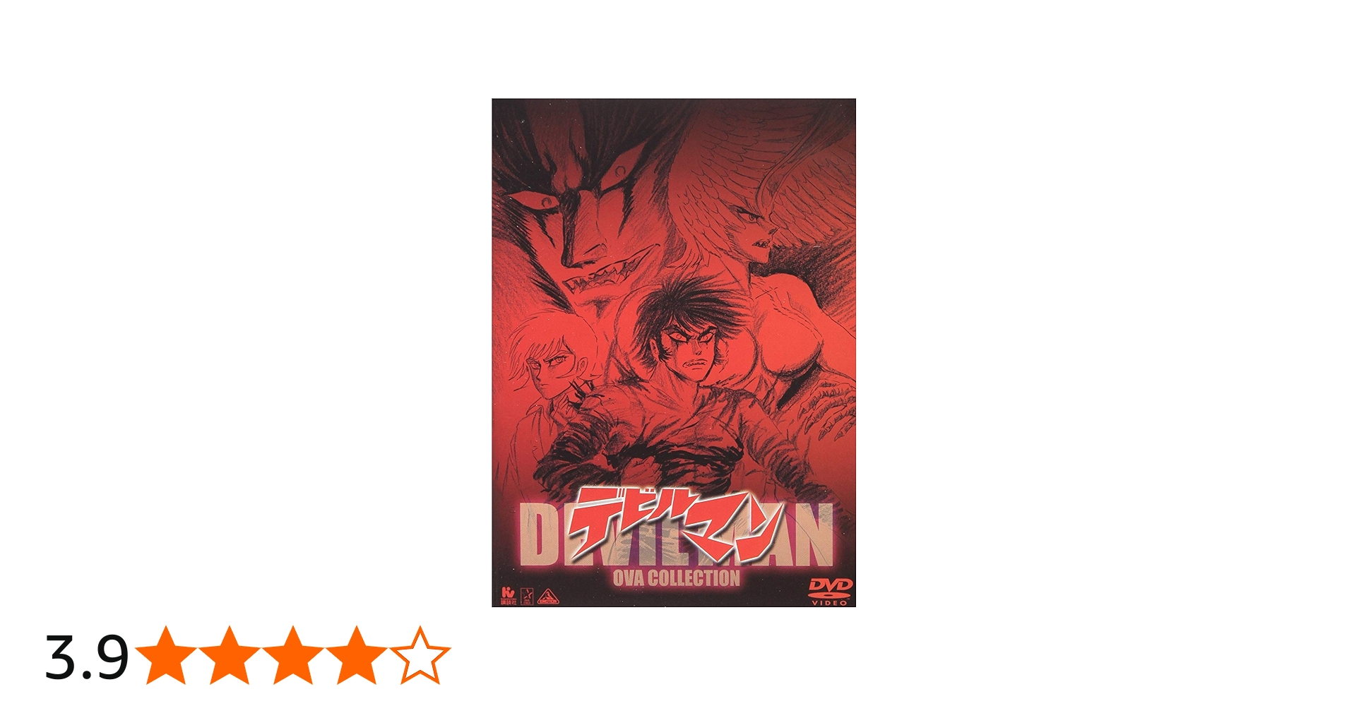 Amazon.co.jp: デビルマンOVAコレクション [DVD] : 速水奨, 池田昌子