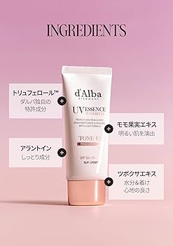 Amazon.co.jp: [d'Alba公式] ダルバスキンケア4点セット (※最短使用