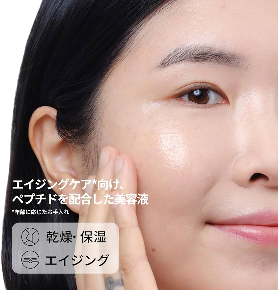 Amazon.co.jp: The Ordinary(オーディナリー) マルチペプチド＋