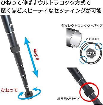 Amazon | ベルボン Velbon 小型トラベル三脚 UT-53II AZ 全高:149.5cm