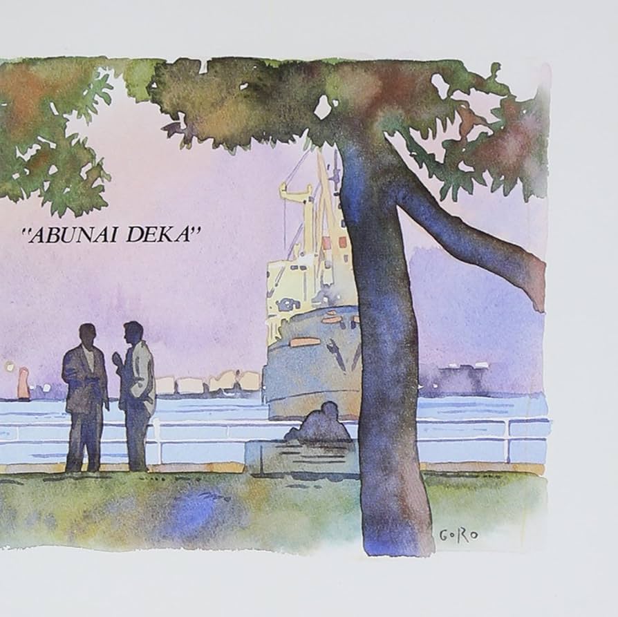 Amazon.co.jp: あぶない刑事 オリジナル・サウンドトラック 総集編