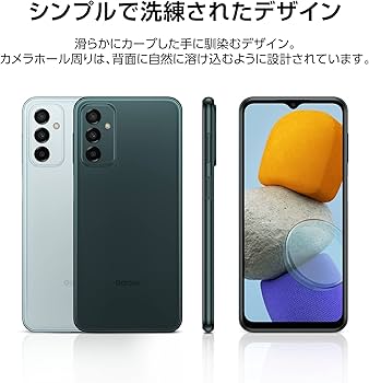 Amazon | Galaxy M23 5G｜SIMフリー スマホ 本体 端末｜Samsung純正