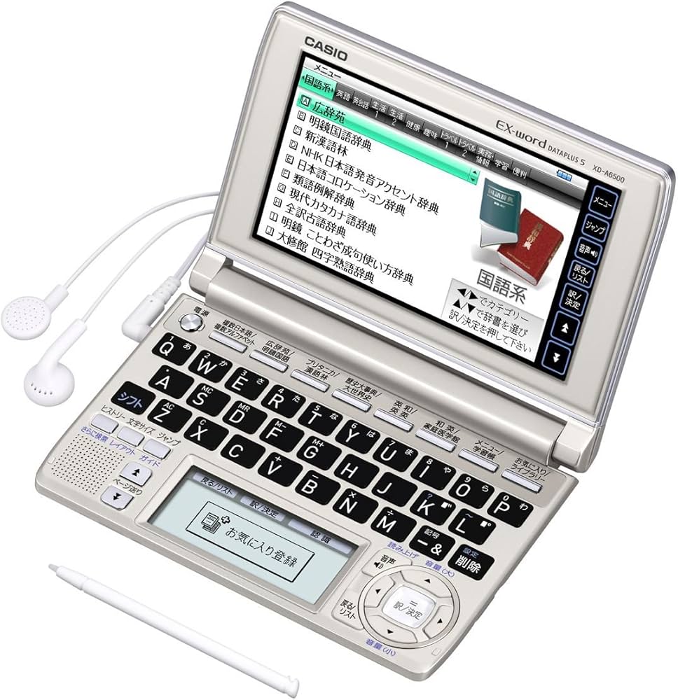 Amazon | CASIO Ex-word 電子辞書 XD-A6500GD シャンパンゴールド 多