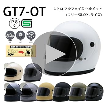 Amazon.co.jp: ネオライダース (NEORIDERS) GT7-OT 族ヘル レトロ-フル