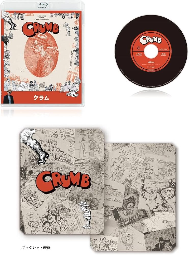 crumb (Blu-Ray): Amazon.ca: ロバート・クラム, チャールズ・クラム