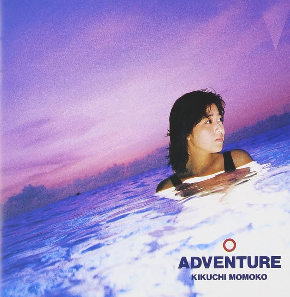 MOMOKO KIKUCHI - Adventure - Amazon.com Music