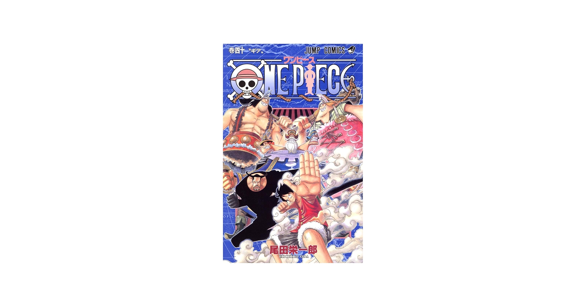 One Piece Vol 40 (Japanese Edition): Eiichiro Oda: 9784088740034