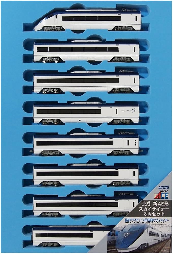 Amazon | マイクロエース Nゲージ 京成 新AE形 スカイライナー8両
