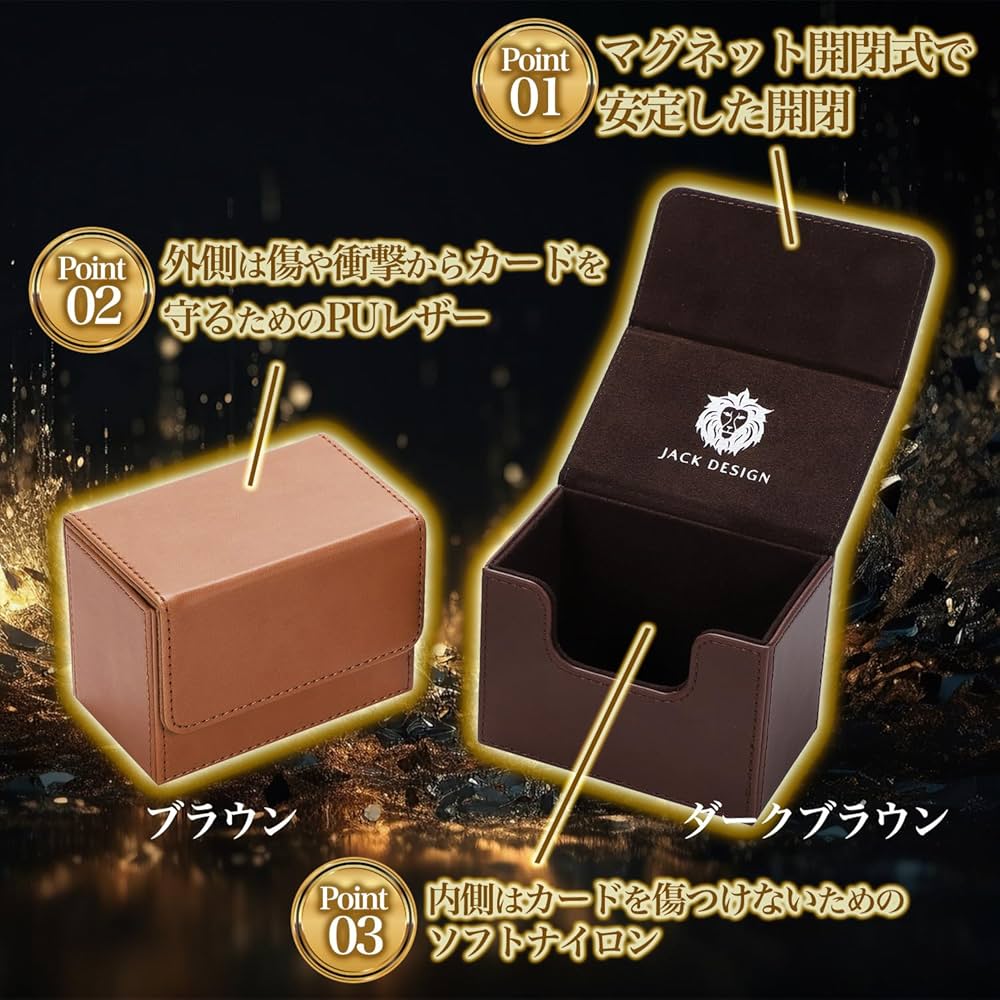 Amazon.co.jp: JACK DESIGN デッキケース (ブラウン) トレカケース