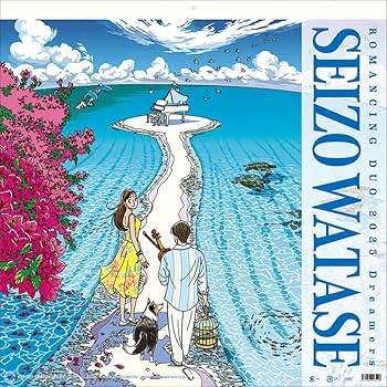 Amazon.co.jp: アップルファーム わたせせいぞう 2025年カレンダー CL