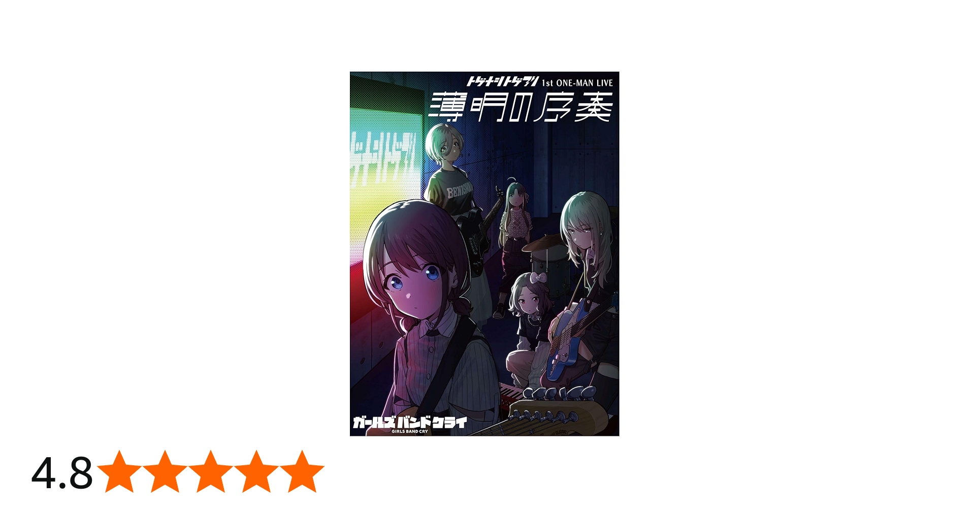 Amazon.co.jp: 1st ONE-MAN LIVE 