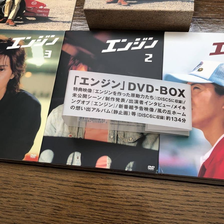 Amazon.co.jp: エンジン DVD-BOX/小雪/堺雅人/岡本綾/上野樹里/戸田
