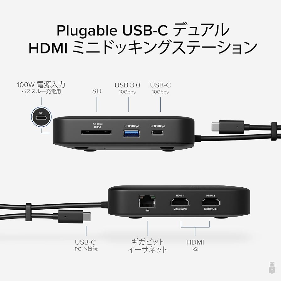 Amazon.co.jp: Plugable 7-in-1 USB-C ドッキングステーション