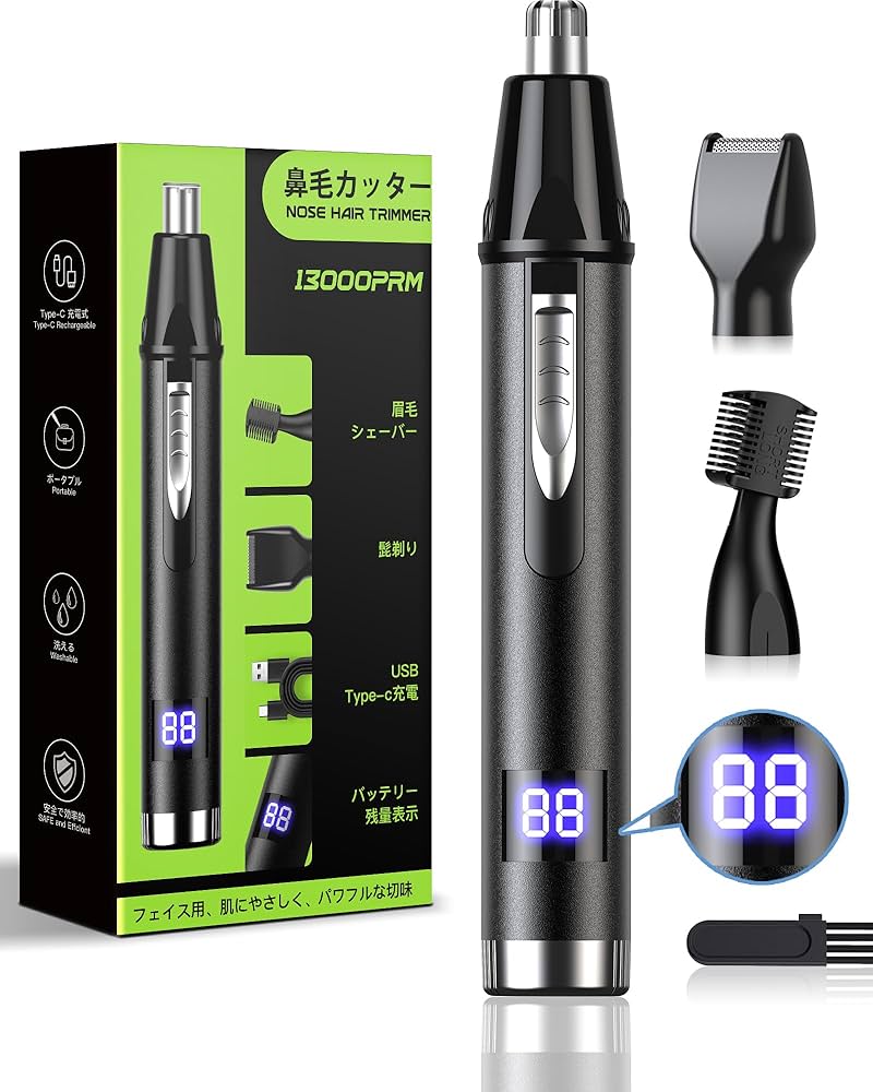 Amazon.co.jp: 鼻毛カッター メンズ 【1台3役・LCD画面・USB-C充電式