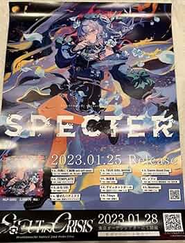 Amazon.co.jp: 星街すいせい Specter B2告知ポスター : おもちゃ