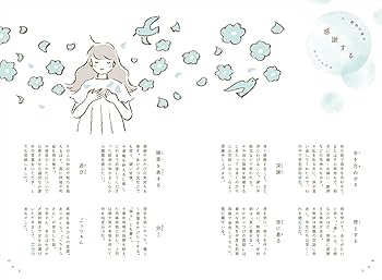 様子を描くことばの辞典 | 飯間 浩明 |本 | 通販 | Amazon