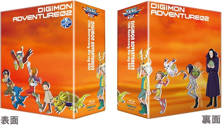 Amazon.co.jp: デジモンアドベンチャー02 15th Anniversary Blu-ray