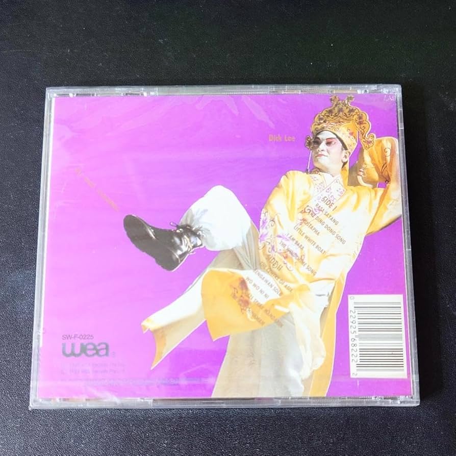 Amazon.co.jp: CD☆Dick Lee ディック リー THE MAD CHINAMAN : おもちゃ