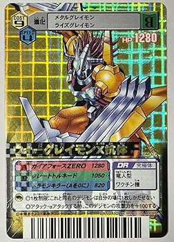 Amazon.co.jp: デジモンカードα DM-119 ウォーグレイモンX抗体 : ホビー
