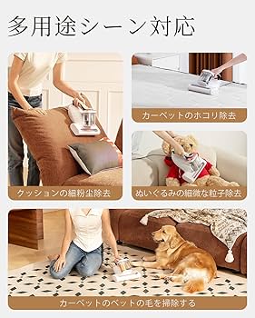 Amazon | uwant 布団クリーナー 16Kpaの強力な吸引力 毎分たたき36,000