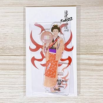 Amazon.co.jp: Snow Man 滝沢歌舞伎ZERO アクスタ お丸さん 深澤辰哉