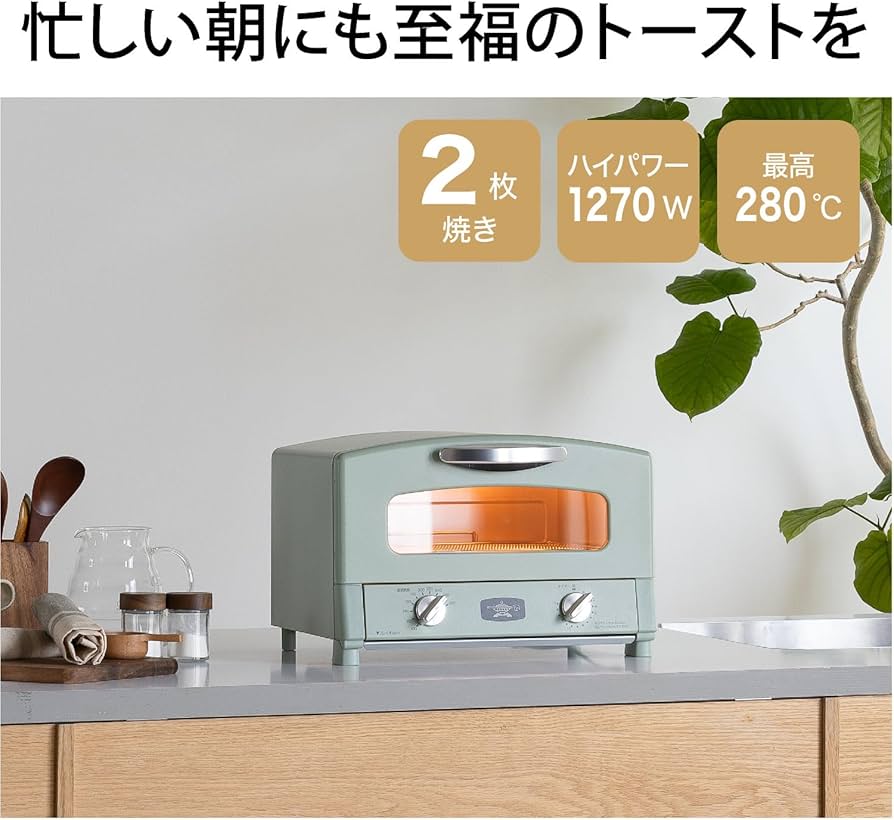 Amazon.co.jp: Aladdin AET-GS13D(G) Graphite Toaster, 2-Piece Toast