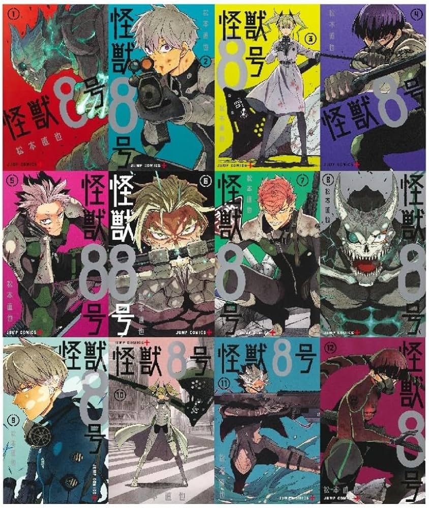 Amazon | 怪獣8号 全巻 1-15巻 最新刊 コミック 全巻セット